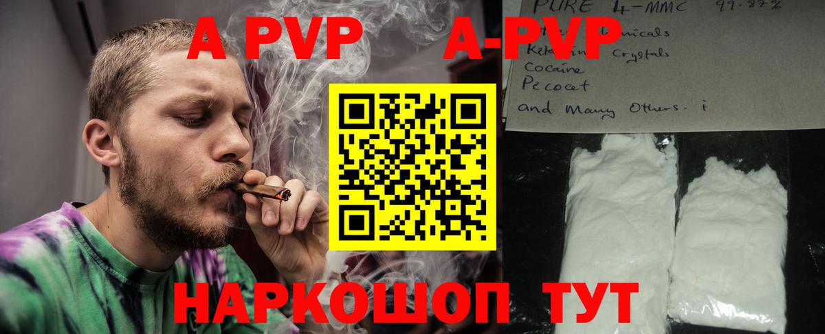 Alfa_PVP крисы CK  Вход с VPN  Alfa_PVP СК КРИС  Alfa_PVP  Ейск 