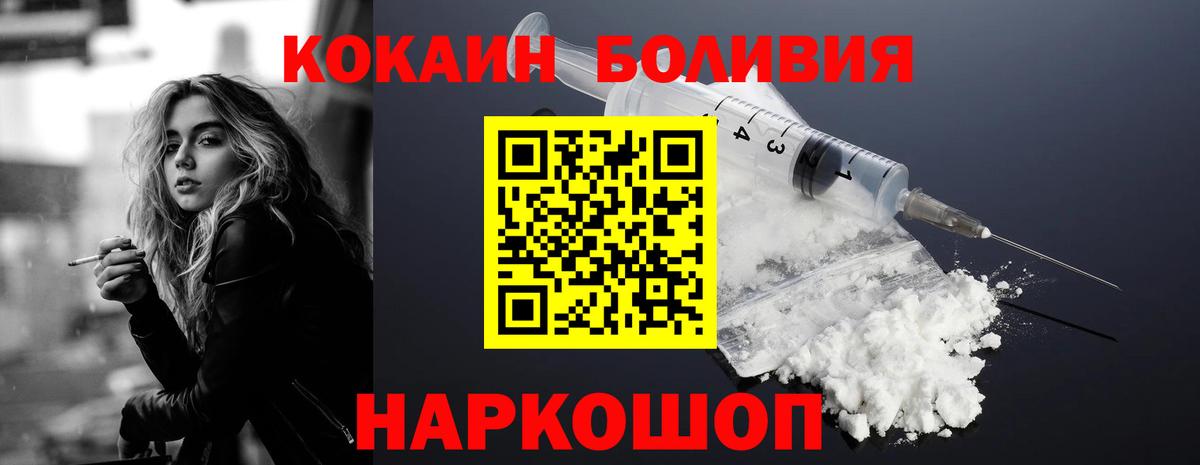 COCAIN VHQ Ейск