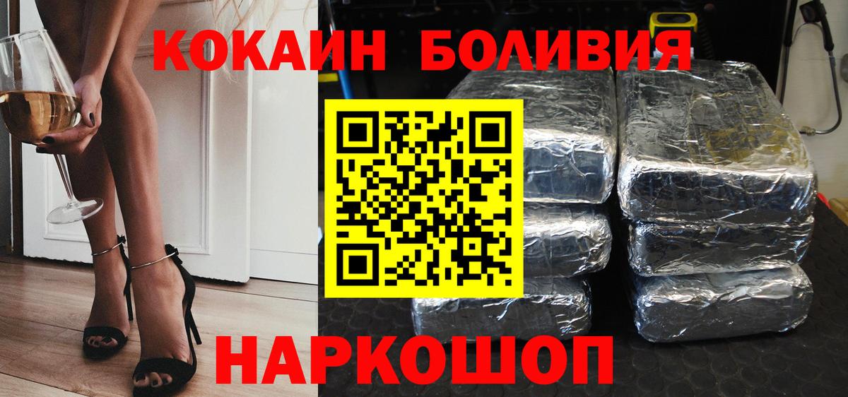 ГАШИШ Ейск