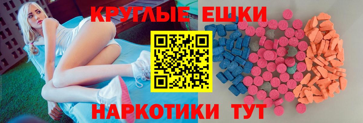 Экстази бентли Ейск