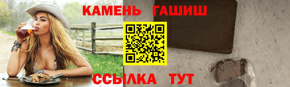 ГАШ VHQ  ГАШ ice o lator  Ейск  Вход с VPN 