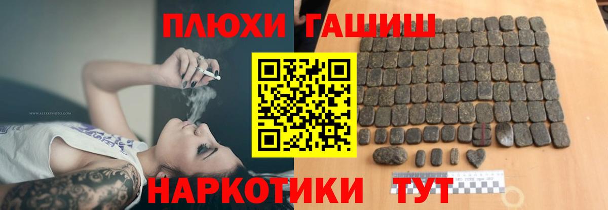 ГАШ Cannabis Ейск