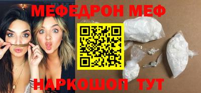 прущая мука Заволжье
