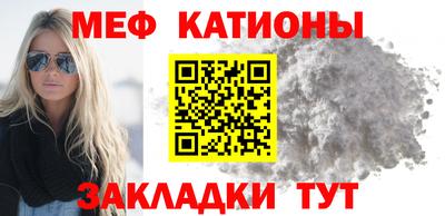 прущая мука Заволжье