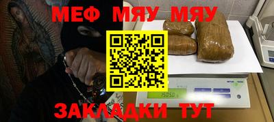 прущая мука Заволжье