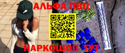 прущая мука Заволжье
