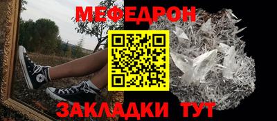 круглые Жуковский