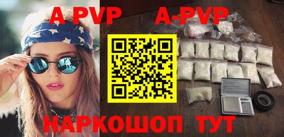 прущая мука Заволжье