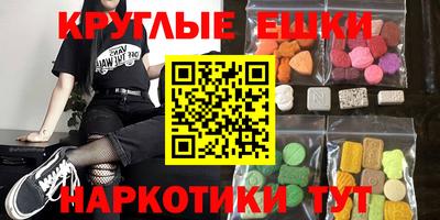круглые Жуковский