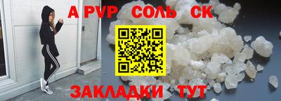 круглые Жуковский
