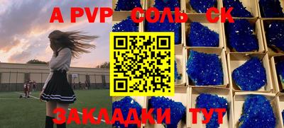 прущая мука Заволжье