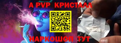 круглые Жуковский