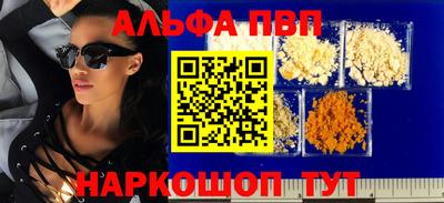 круглые Жуковский