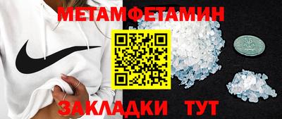 mdma Заводоуковск