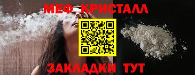 круглые Жуковский
