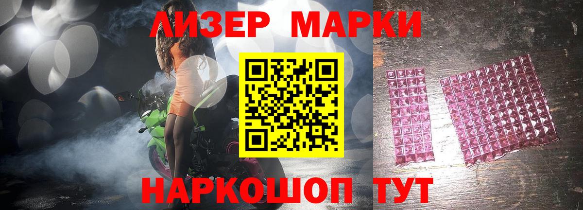 LSD-25 экстази ecstasy Ейск