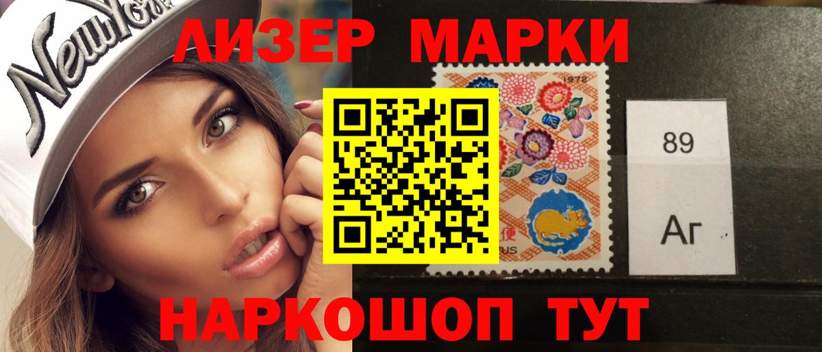 LSD-25 экстази ecstasy  Вход с VPN  Ейск  LSD-25 экстази ecstasy 