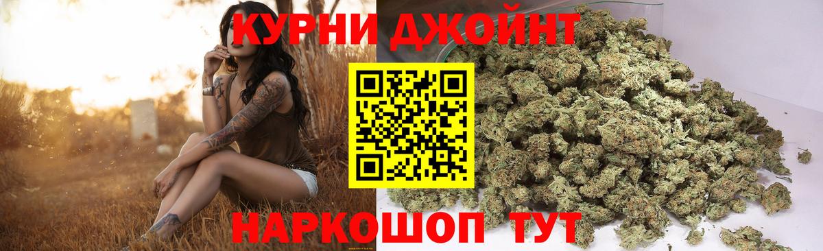 Ейск  Каннабис LSD WEED  Бошки Шишки план  Вход с VPN  Канабис тримм  Каннабис Amnesia 