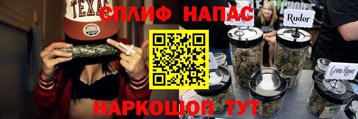 Каннабис Bruce Banner Ейск
